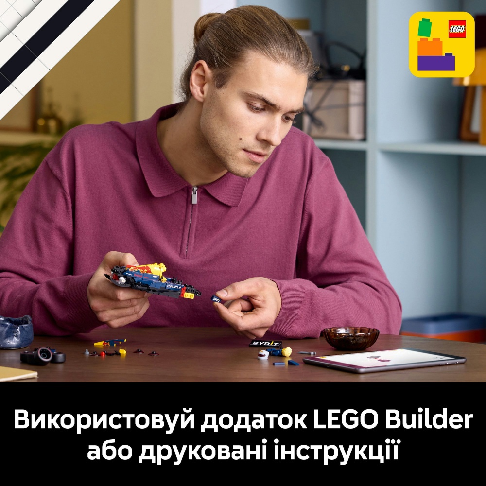 Конструктор LEGO Speed Champions Автомобиль для гонки F1® Oracle Red Bull Racing RB20 77243