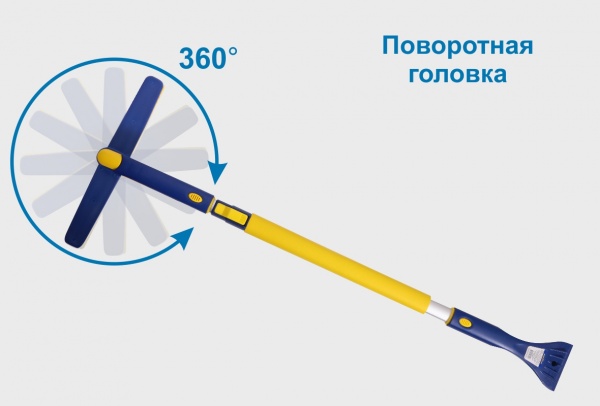 Телескопическая щетка Goodyear с поворотной головкой WB-07 91-130 см GY000207 