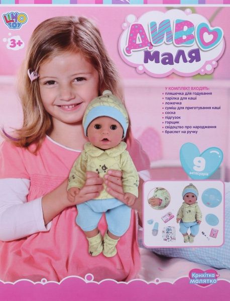 Пупс Limo Toy BL029C-DM-S-UA с аксессуарами 42 см ODT099293