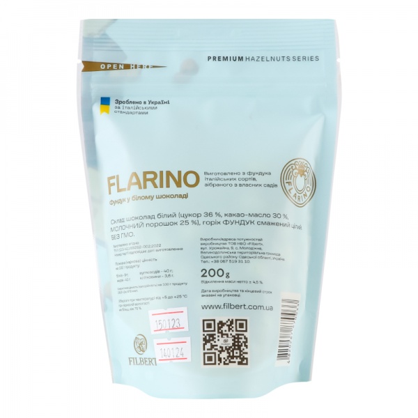 Фундук жареный Flarino в белом шоколаде 200 г 