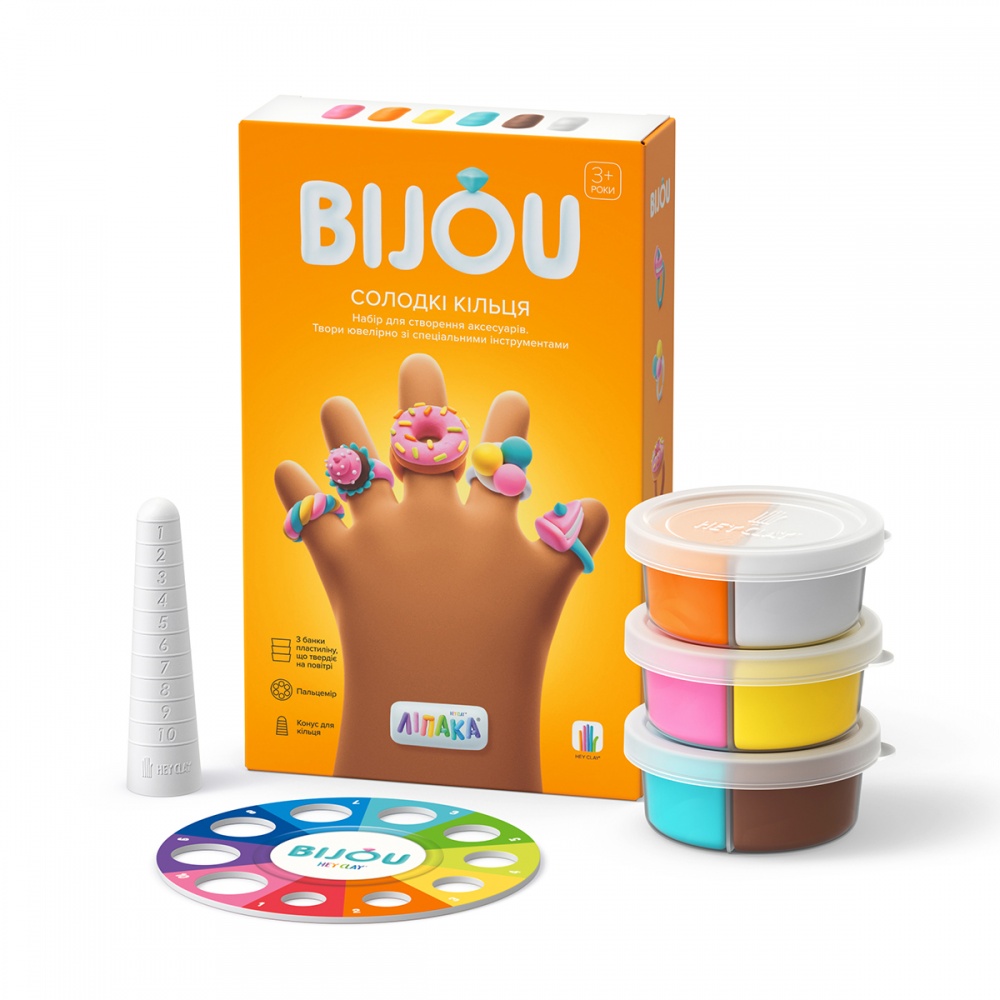 Набір Lipaka Біжутерія: Солодкі Кільця 31002-UA01