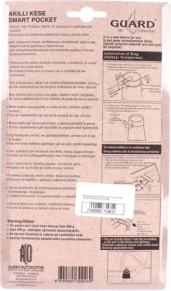 Сумка під телефон Guard Smart Pocket червоний