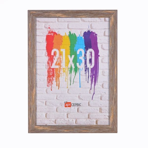 Рамка для фото Арт-Сервіс ЭА-01370 21х30 см сірий 