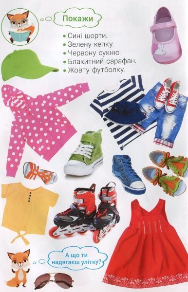 Книга «Фотокнига. Пори року. Серія шукайчик. Тв.обкладинка»