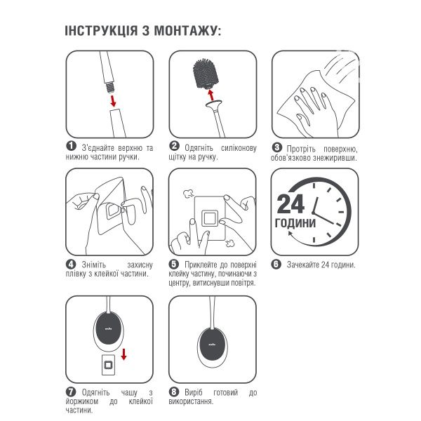 Ершик для унитаза MVM BP-21 белый с серым