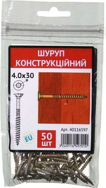 Шуруп по дереву потайна головка сталь 4x30 мм 50 шт жовтий цинк