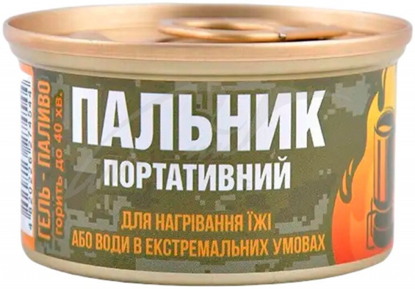 Горелка Nowax портативний NX25243