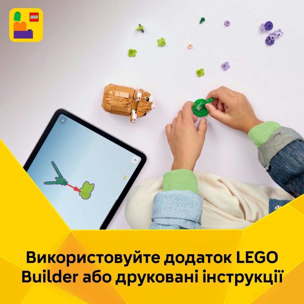 Конструктор LEGO Creator Очаровательный хомяк с цветком 31376