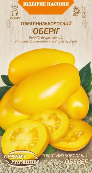 Насіння Семена Украины томат низькорослий Оберіг 650200 0,1г