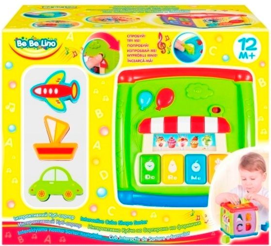 Игрушка-сортер Bebelino сортер Куб 58162