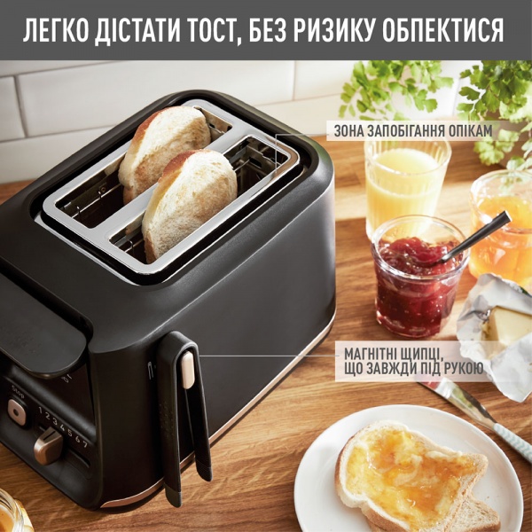 Тостер Tefal Includeo TT533811 