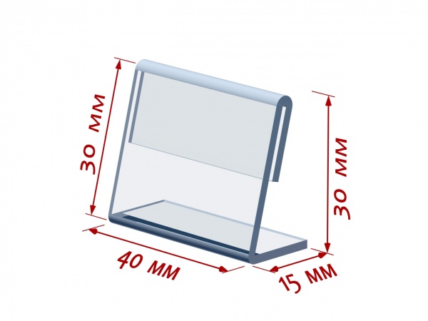 Ценникодержатель L-образный 40х30 мм 10 шт. CC1-01