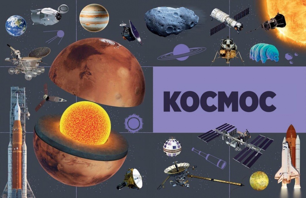 Книга «Найповніша енциклопедія всього. Твій довідник про світ» 978-617-09-8968-0