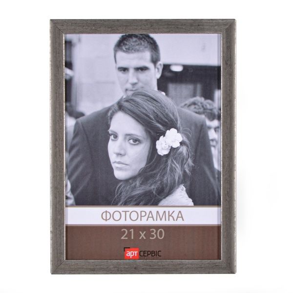 Рамка для фото Арт-Сервіс ЭА-01375 21х30 см 