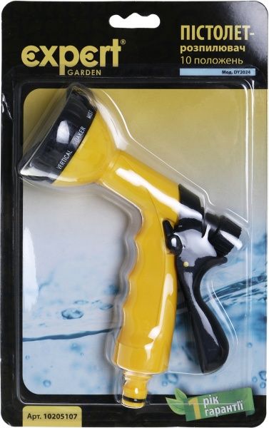 Пистолет-распылитель Expert 10 режимов