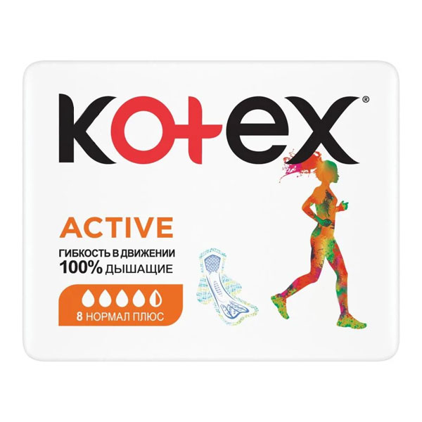 Прокладки для критических дней Kotex Active (Single) normal plus 8 шт.