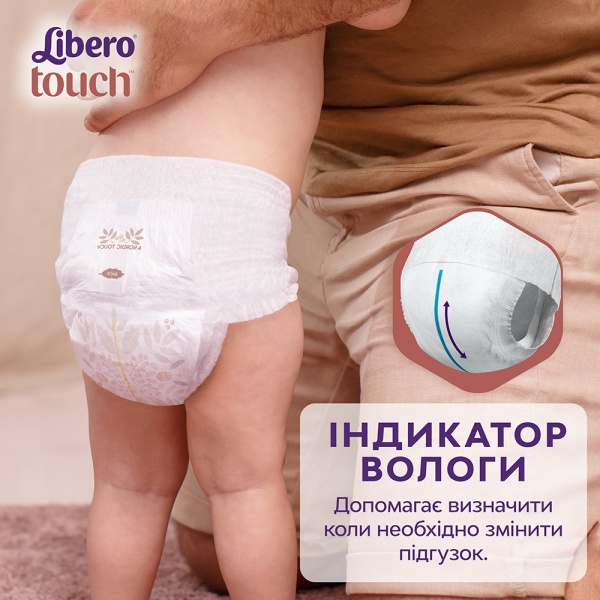 Підгузки-трусики Libero Touch 6 13-20 кг 28 шт.
