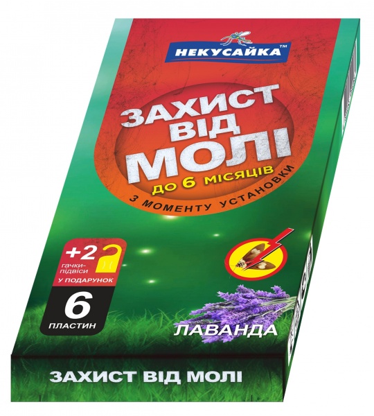 Защитное средство Некусайка от моли 6 пластин 15 г 