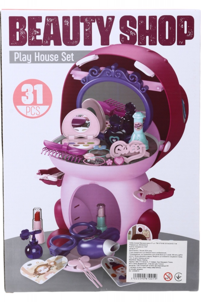 Ігровий набір OTSIXE Магазин краси предметів MX0424016