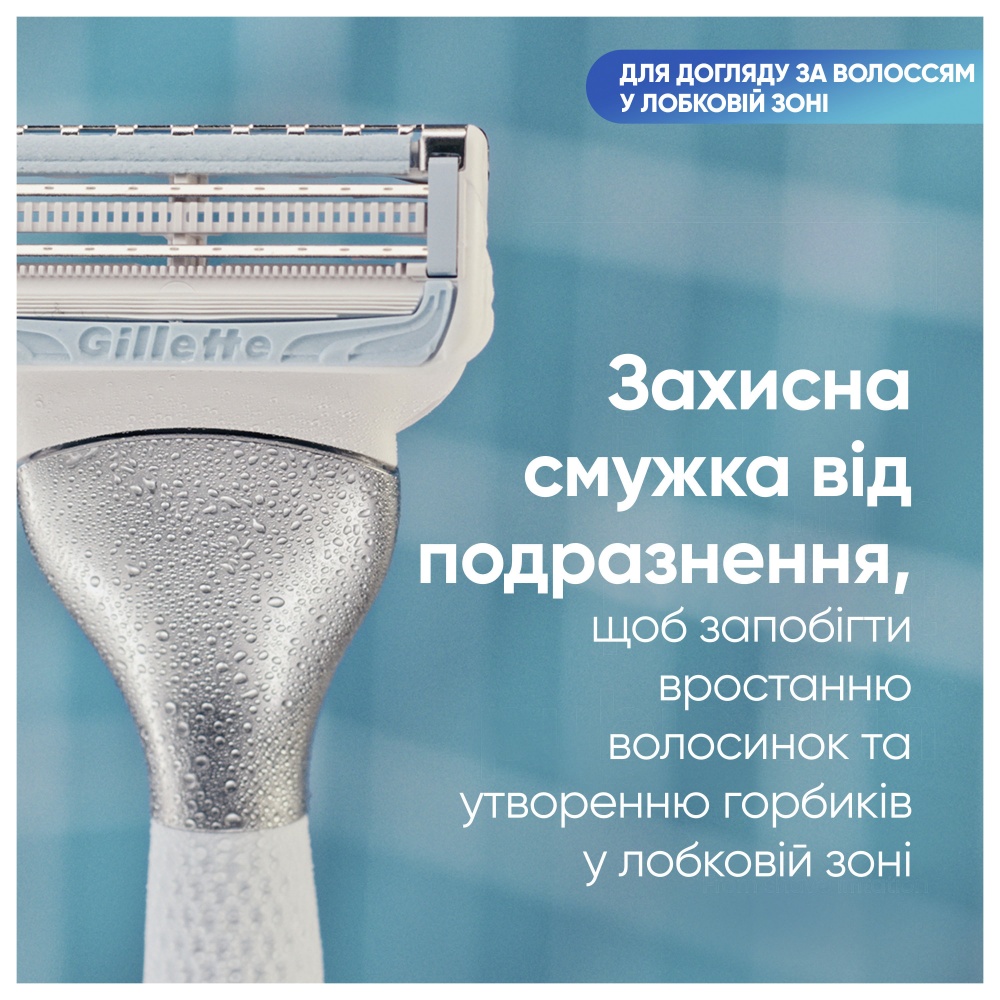 Станок для бритья Gillette Venus Satin Care с 1 сменным картриджем 1 шт.