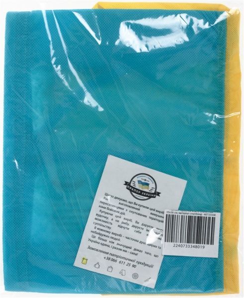 Сумка для обуви желто-голубой 35х38 см