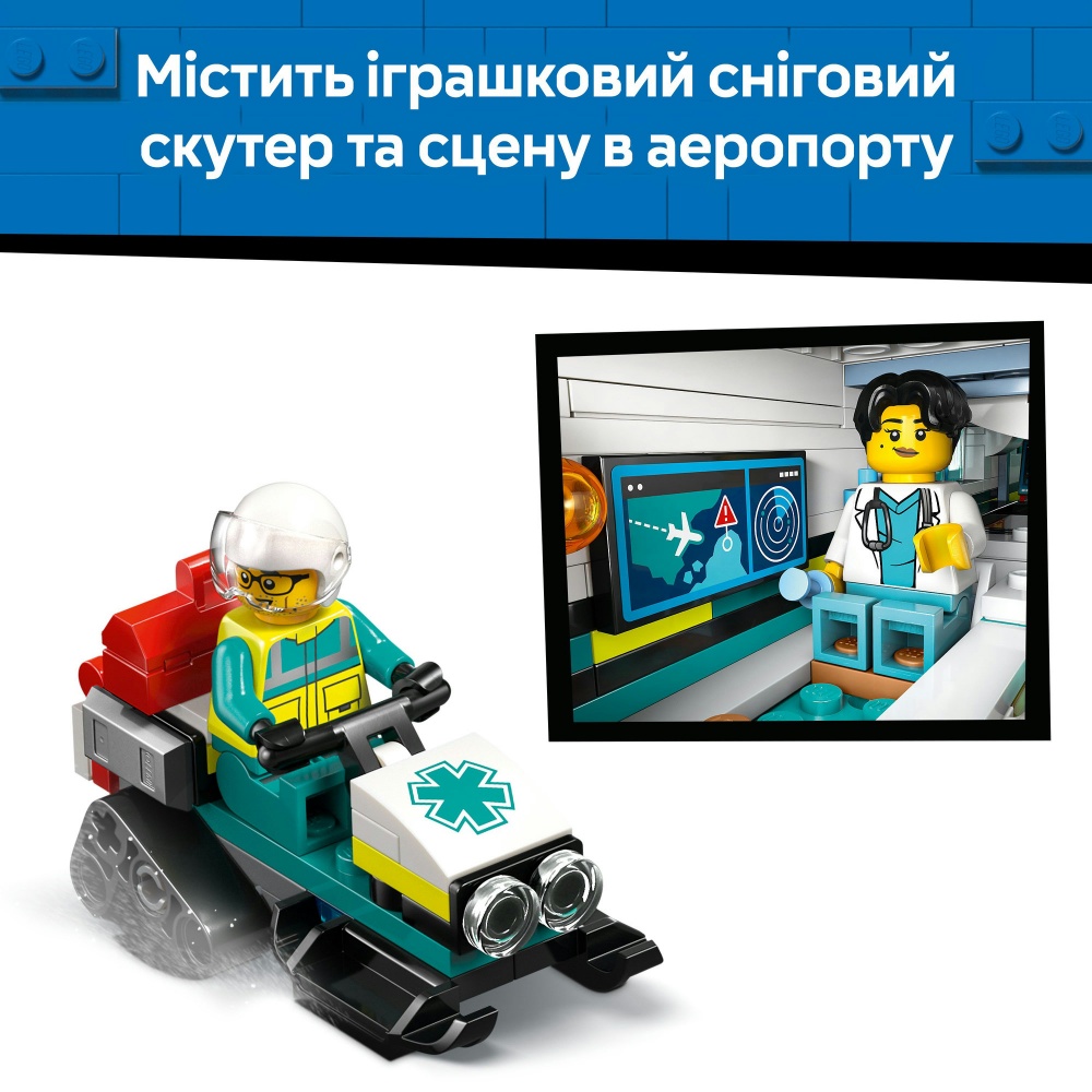 Конструктор LEGO City Самолет скорой медицинской помощи 60465