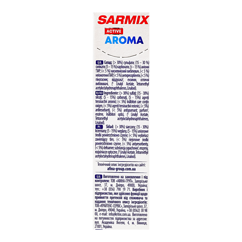 Порошок для машинного та ручного прання SARMIX Active Aroma 0,3 кг
