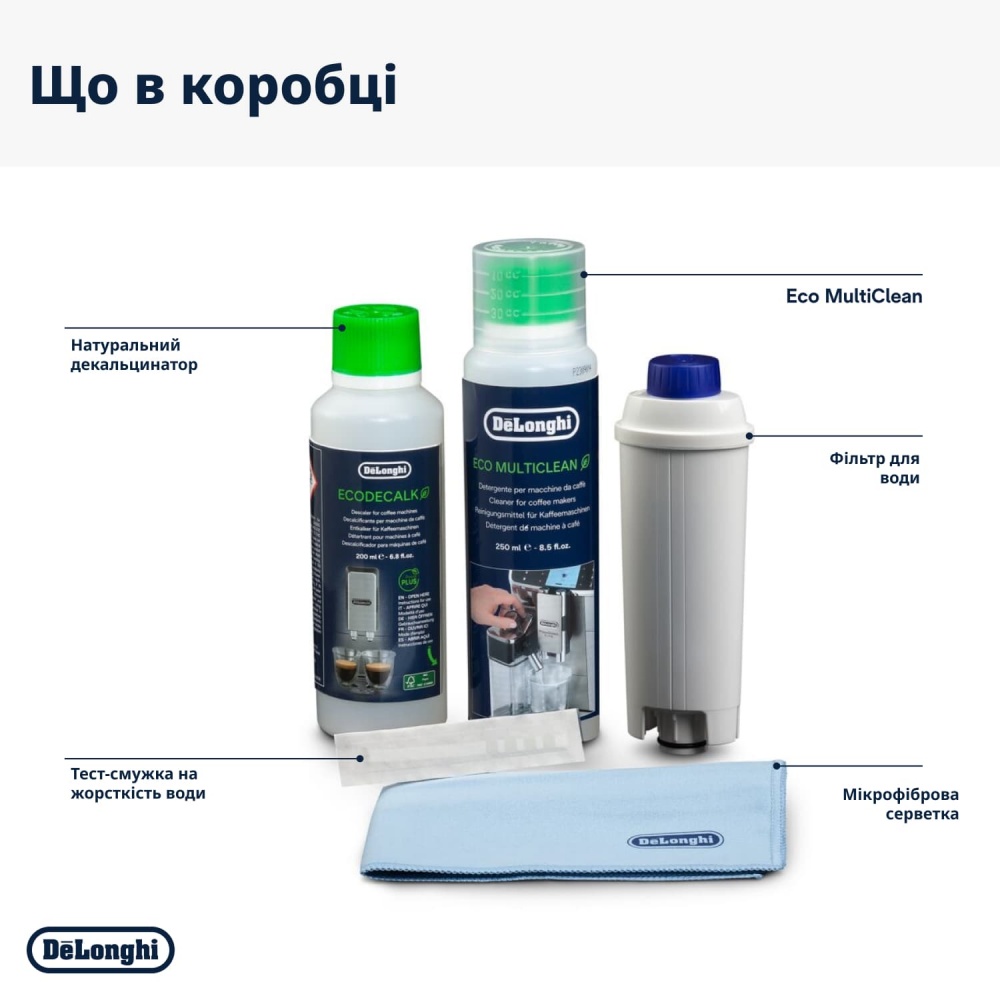 Набор аксессуаров Delonghi для ухода за кофемашиной DeLonghi DLSC306