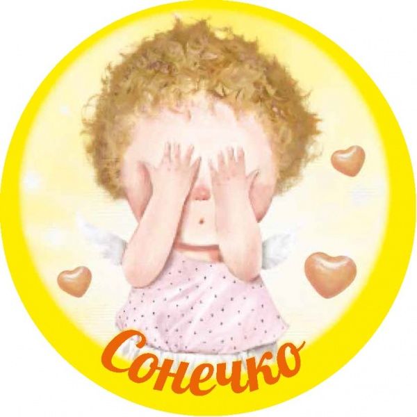 Календар «Корисна колекція. Гапчинська. Наклейки на авто (18 видів)» 9771997818039