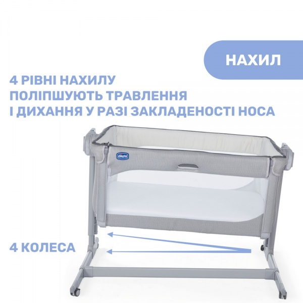 Колиска Chicco 3 в 1 Next2Me Forever 79650.19