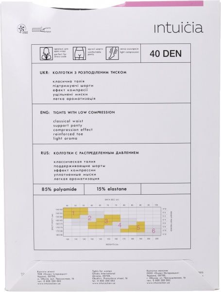 Колготки Интуиция Activity 40 den Black р. 3 черный 1 шт. 