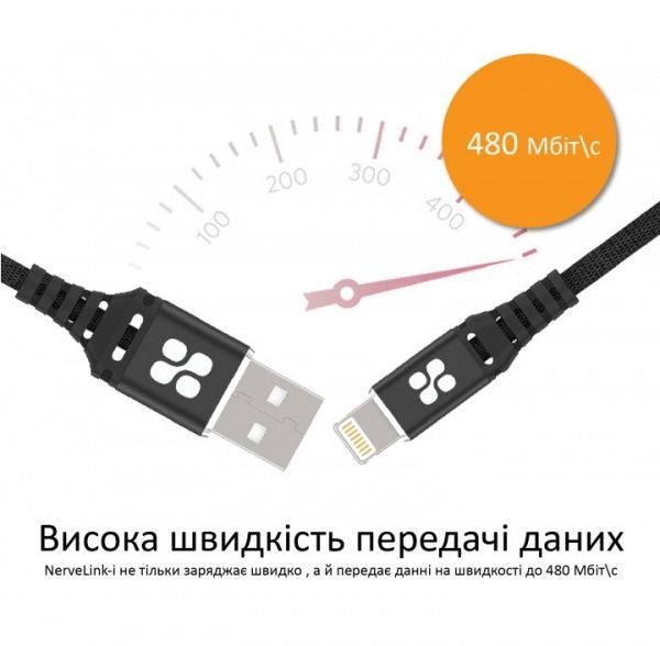 Дата-кабель Promate Lightning – USB 1,2 м чорний (nervelink-i.black) Promate nervelink-i.black 
