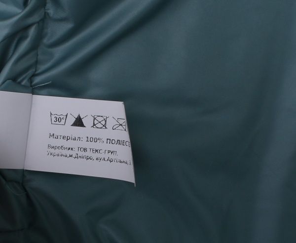 Куртка для девочек Білтекc стеганая р.152 зеленый 