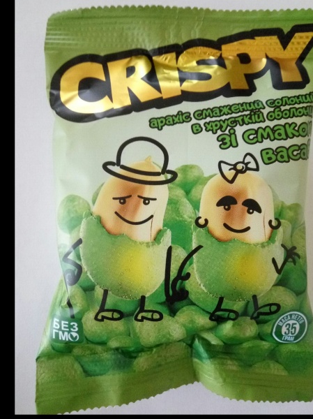 Арахис CRISPY в хрустящей оболочке со вкусом васаби 35 г