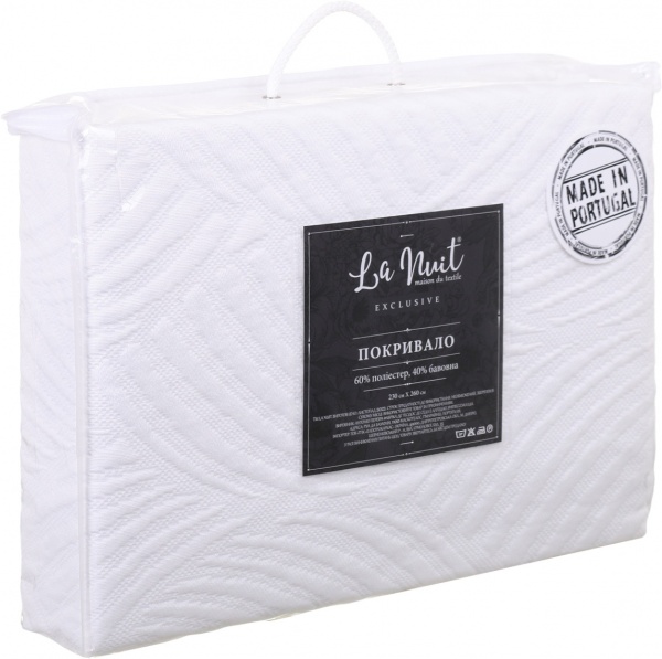 Покрывало Hendrix 260x230 см La Nuit белый 