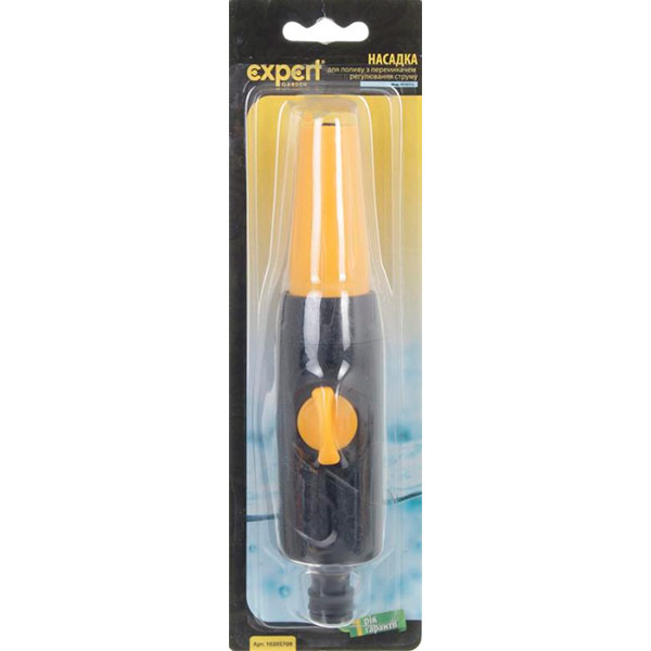 Насадка для поливу Expert Garden з перемикачем регулювання струму DY3011L 