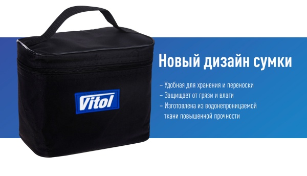 Компресcор автомобильный Vitol K-20