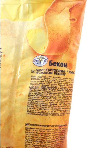 Чипсы Люкс Люкс бекон 7622210176196 133 г 