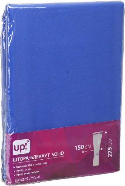 Штора-блекаут Solid синій 150х275 см UP! (Underprice)