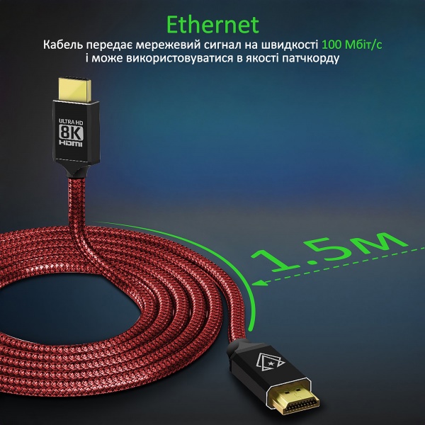 Кабель Vertux VertuLink-150 HDMI 2.1 UltraHD-8K HDR eARC 1.5 м Bloodyred 1,5 м червоний (vertulink-150.bloodyred) 
