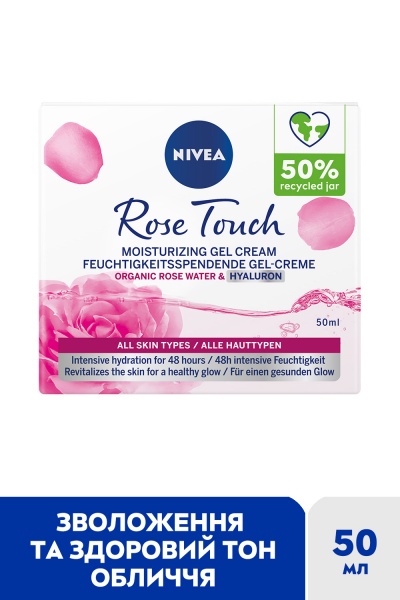 Гель дневной Nivea Rose Touch* увлажняющий 50 мл
