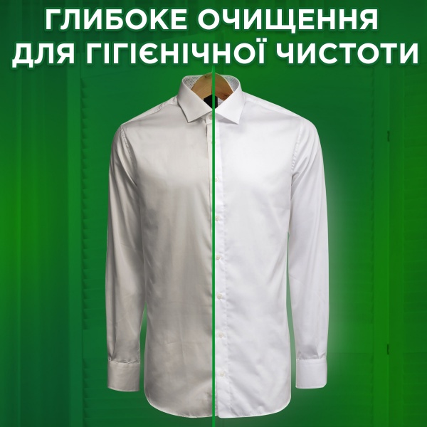 Гель для машинной стирки Ariel Горный родник 2,4 л 