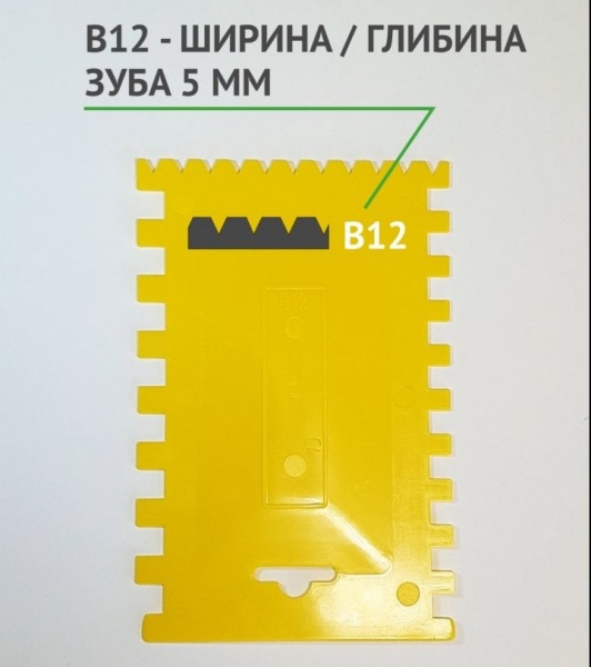 Шпатель 170x120 мм В12 С4 С5 зубчастий FIT D07851