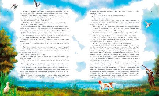 Книга сборник «Книга Велика книжка казок» 978-966-942-919-3