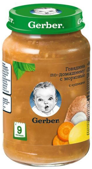 Пюре Gerber Яловичина по-домашньому з морквою 190 г 