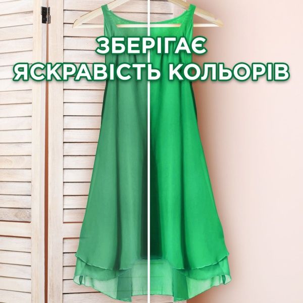 Гель для машинной и ручной стирки Ariel Color 2,64 л 