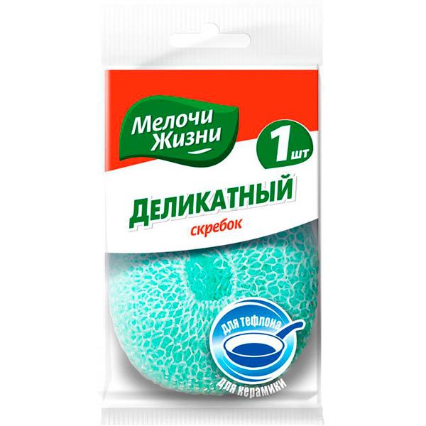 Шкребок Мелочи Жизни Делікатний 1 шт.