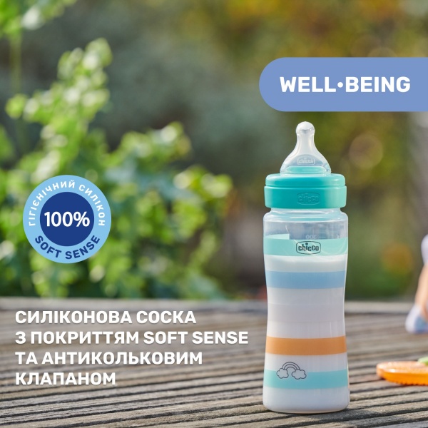 Пляшечка Chicco Well-Being Colors 4м+ 330 мл м'ятна (28637.21)