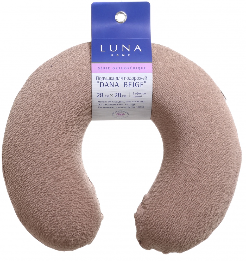 Подушка для подорожей Dana Luna 28x28 см бежевий