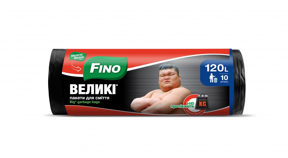 Мішки для побутового сміття Fino Міцні міцні 120 л 10 шт.